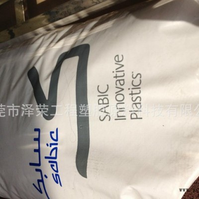 PEI塑膠 高韌性 PEI連接件 插件 基礎創新塑料（原G