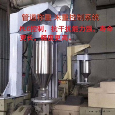 伊管 米重控制器  米重儀 解決新料、再生料、破碎料密度、比例變化導(dǎo)致管材厚薄不均的問題