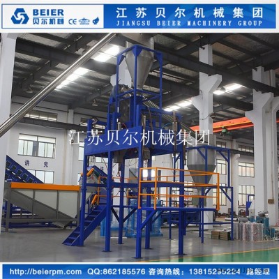江蘇貝爾機械集團，再生ABS,PP白色家電回收清洗生產(chǎn)線 其他塑料機械