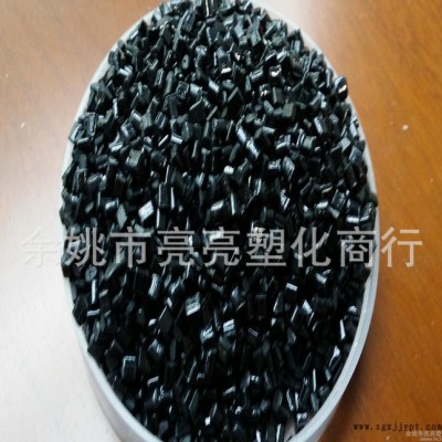 PC黑色增強高光環保再生料