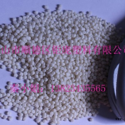 鉅龐塑料PVC塑料供應再生料黑色pvc顆粒 再生料黑色pvc顆粒廠家