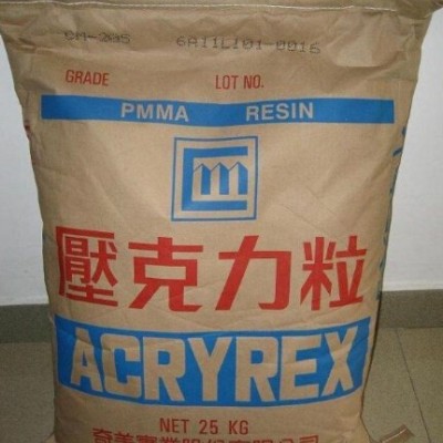 [供就]耐熱級高強度高光澤PMMA/臺灣奇美/CM205照明燈具亞克力料