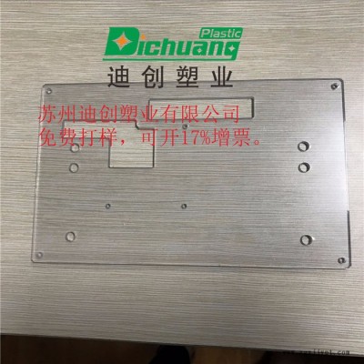 擠出級高硬度加厚pc板生產加工銷售 pc防靜電板加工 pmma抗靜電板折彎 蘇州迪創