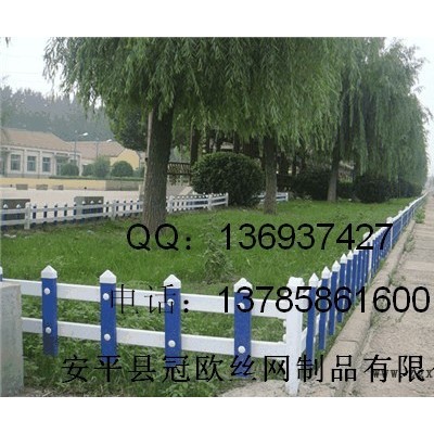 冠歐PVC護欄廠家  PVC護欄網 塑鋼護欄 塑鋼圍欄 庭院圍墻 PVC草坪圍欄 小區護欄 PVC電力護欄 工藝護欄