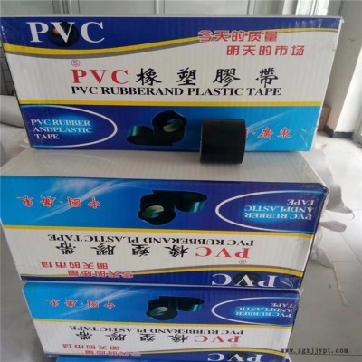 潤達生產PVC膠帶 橡塑膠帶  布基橡塑膠帶    PVC橡塑膠帶廠家