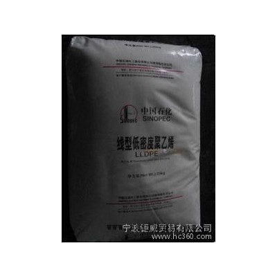 供應LLDPE DFDA-7042 鎮海煉化