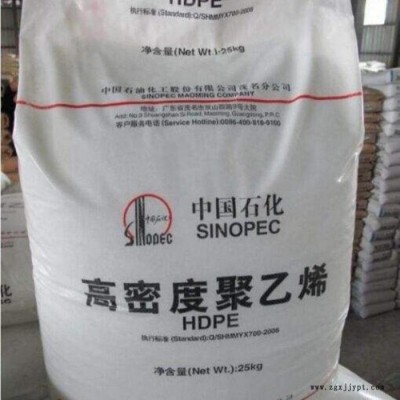 HDPE 中石化茂名 DFDA8916 耐高溫 高流動(dòng) 高抗沖 瓶蓋專用料HDPE