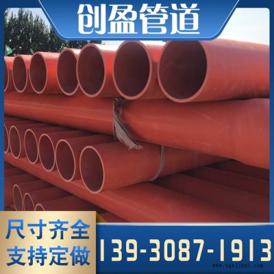 PVC電力管 電力管 CPVC電力電纜管 110PVC-C地埋穿線電力排管量大優惠