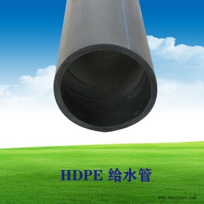 HDPE管 PE給水管 PE管生產廠家