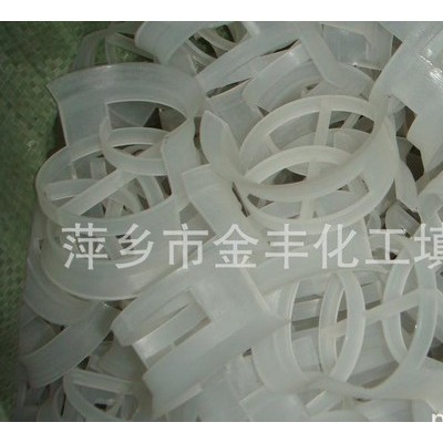 大量**填料、塑料共軛環(huán)、散堆填料PVC共軛環(huán)