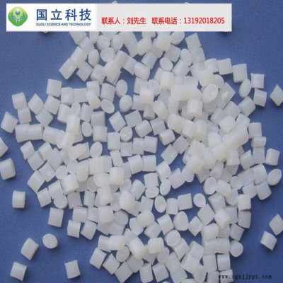 國立科技生產(chǎn)廠家銷售HIPS，PC/ABS合金，ABS，PP阻燃非阻燃，環(huán)保非環(huán)保