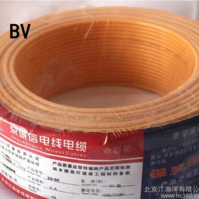 生產 銅芯聚氯乙烯絕緣塑銅線BV6電線 價格優惠