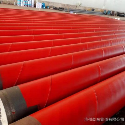 環氧鐵紅防銹漆防腐鋼管  219*6環氧鐵紅防腐鋼管 PF-01聚氯乙烯防腐鋼管價格 實體廠家 保證質量