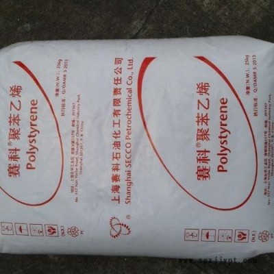 GPPS 上海賽科 GPPS-123P 食品包裝 杯子 飲料吸管 耐高溫 食品級GPPS