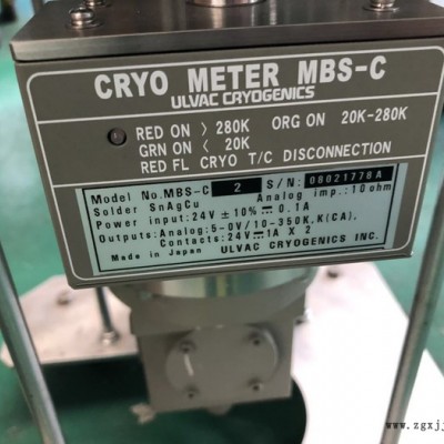ULVAC愛發科MBS-C2二手低溫泵及維修保養