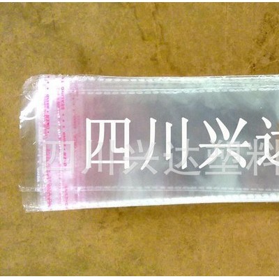 【專業生產】BOPP彩印面包包裝袋