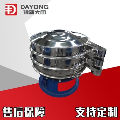 豫新大用 s49系列旋振篩 豆漿振動篩 MBS樹脂分級機 PVC樹脂粒振動篩 化工專用篩現貨供應