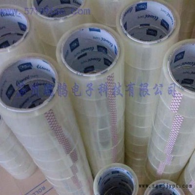 特價(jià)銷(xiāo)售BOPP封箱膠帶包裝膠帶高粘性抗拉力強(qiáng)大促銷(xiāo)