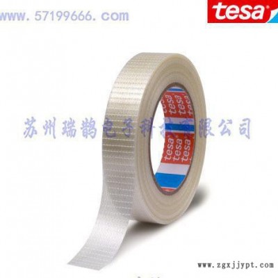 現(xiàn)貨TESA4224白色BOPP膠帶、德莎4224封箱膠帶