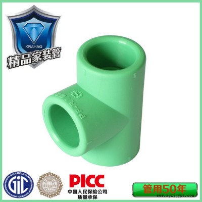 克拉ppr納米抗菌管 pp-r家裝**熱熔管 自來水/暖氣冷熱水管批發