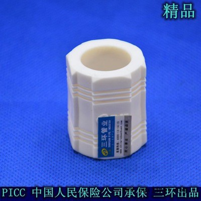 成都三環PP-R家裝 **管材管件 S20 各種規格型號