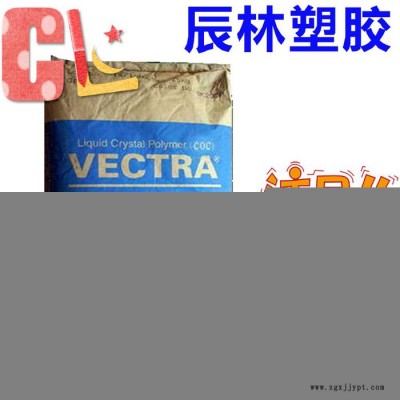 COC 日本寶理 8007 光學級 COC 8007 COC 塑膠原料 COC 8007 COC塑膠顆粒