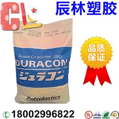 COC 日本寶理 9506 光學級COC 透明級COC COC 9506 COC塑膠原料 COC塑膠顆粒