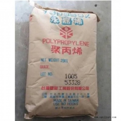 PP 臺灣臺塑 1040 高流動 單聚物 細丹尼短纖維 家電部件 拉絲級PP