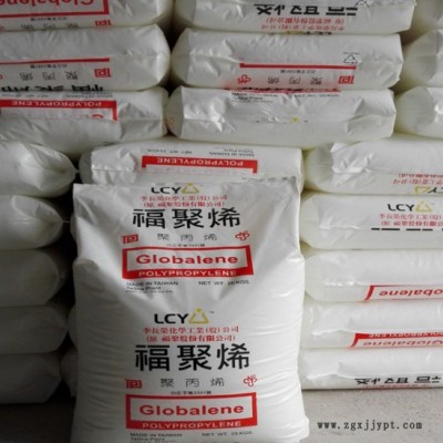 PP 臺灣李長榮 PC366-3 注塑 高強度 高抗沖 瓶蓋專用料PP 現貨供應 價格電議