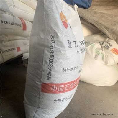CPVC過二**鉀 涂料級 PVC膠水 防火涂料用過二**鉀 20公斤/包 國標現貨