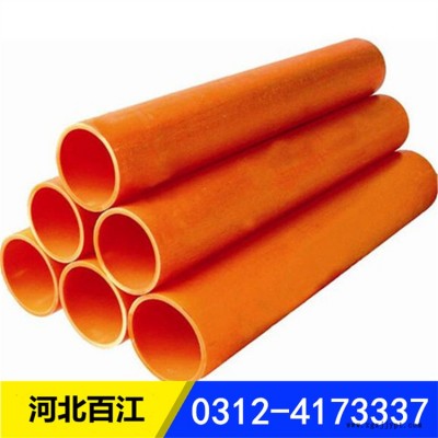 百江 CPVC電力管 橘紅色電力管 規格167*5mm
