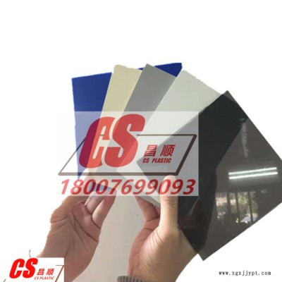 東莞昌順公司cpvc板**批發零售及加工