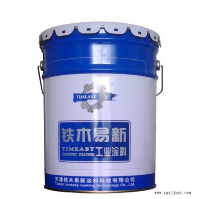 【塑料漆】鐵木易新【底面合一】PP塑料漆 ，與底材附著力好，供應PP塑料漆