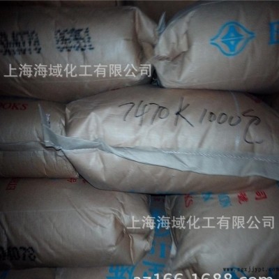 EVA/臺塑/7470K低煙無鹵電 纜級 發(fā)泡eva