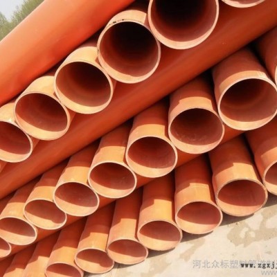 供應河北眾標公司cpvc電力管  電力管廠家 電力管型號齊全