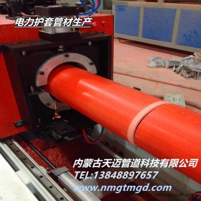 錫盟MPP電力管 CPVC電力管廠家 PVC護套管價格 ** 保證質量