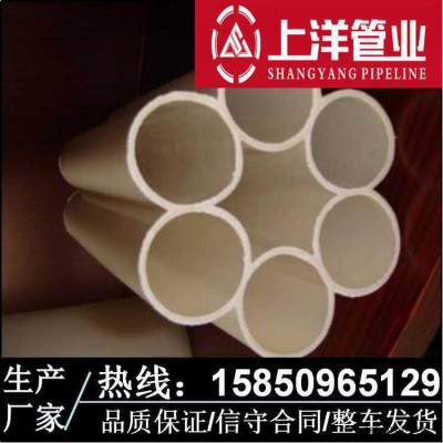 七孔梅花管110 hdpe七孔梅花管批發(fā) cpvc電纜護(hù)套管 專(zhuān)業(yè)7孔梅花管廠家 江蘇上洋管業(yè)