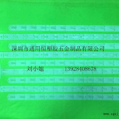 供應**環保的塑料掛條，PP掛條，超市掛條，T型注塑掛條