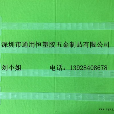 廠家供應展示PP掛條，貨架掛條，超市食品掛條，塑料掛條