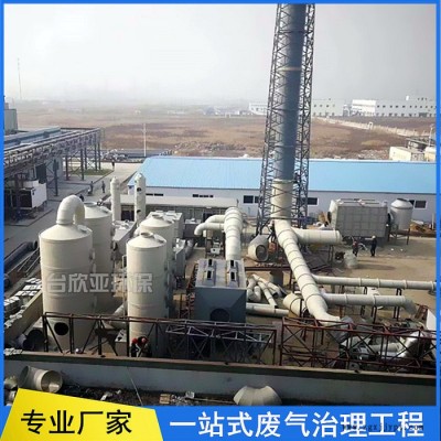 臺欣亞環保 PP噴淋塔 PP除臭噴淋塔 環保設備 凈化塔 旋流板塔 噴淋塔 工業廢氣處理設備生產廠家 歡迎來電咨詢