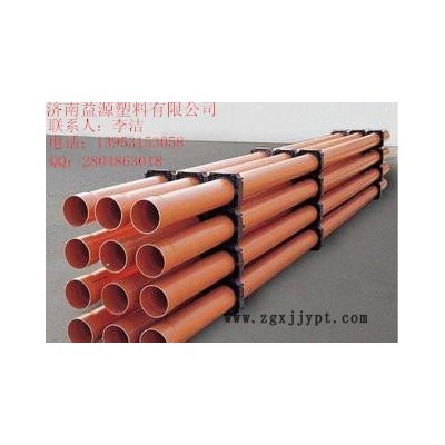 專業生產CPVC高壓電力穿線管 MPP電力管 110*5.0