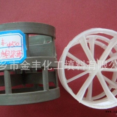 供應(yīng)金豐塑料PVC/PVDF/PP鮑爾環(huán)化工填料 環(huán)?；ぬ盍?/></a>
<div><a href=