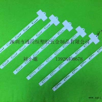 現貨超市PP掛條 展示掛條 T型注塑掛條 貨架商品掛條 塑料掛條