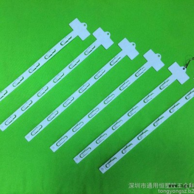 供應展示架塑料掛條，超市PP掛條，陳列架商品掛條