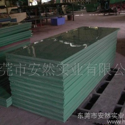 東莞市安然實業有限公司pp板材 不得了斬板 米塑裁斷膠板白色60*160*2.5CM每塊320元訂購10塊贈送1優惠