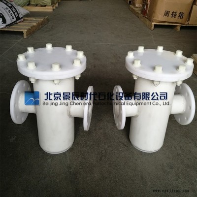 PP防腐過濾器SN-PP型 北京現貨PP籃式過濾器