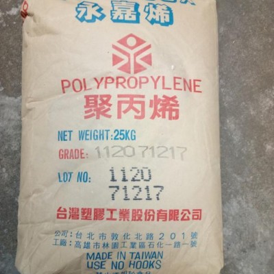 聚丙烯PP 臺灣臺塑 3040C 注塑，耐低溫,高抗沖,高剛性