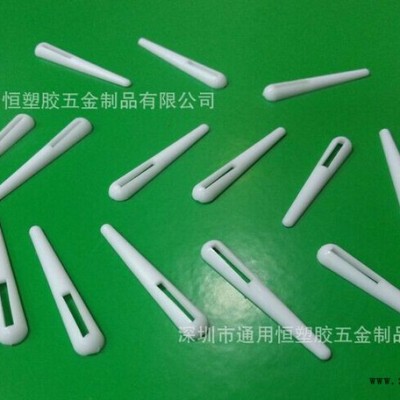 通用恒供應塑料掛鉤，問號掛鉤，襪子膠袋掛鉤，展示PP掛鉤