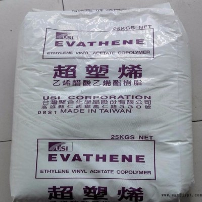 EVA臺(tái)灣聚合_750塑膠原料_注塑級EVA