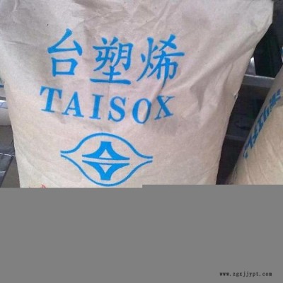 臺(tái)灣臺(tái)塑EVA_UE630塑膠原料_注塑級EVA